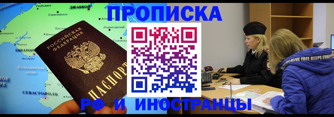 регистрация для дет. сада в Ленинске